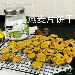 日韩小零食自制视频,轻松制作美味小食，在家享受异国风味