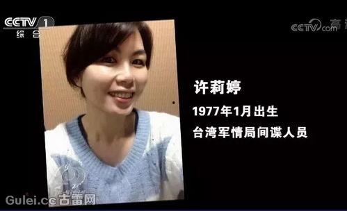 台湾色诱日韩视频,背后真相与反思