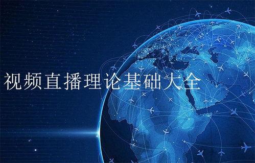 日韩理论大全视频,深度解析流行文化中的核心观点与影响